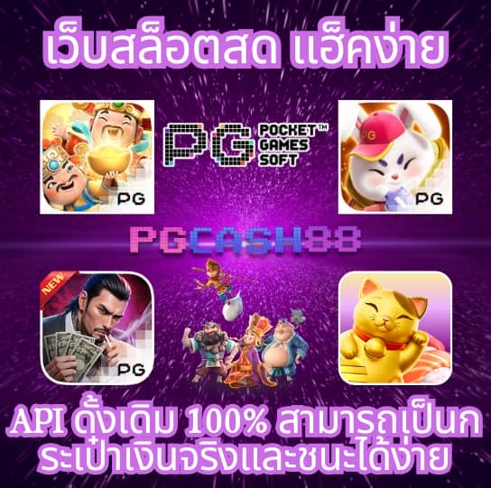 สล็อตnoname 888