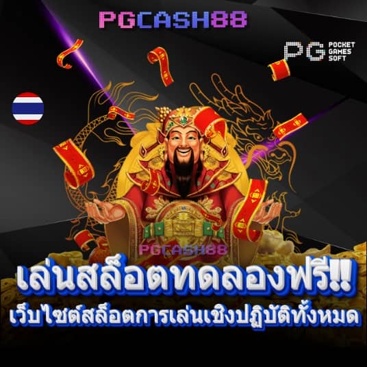 สล็อตnoname 888