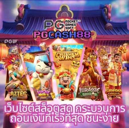 สล็อตnoname 888