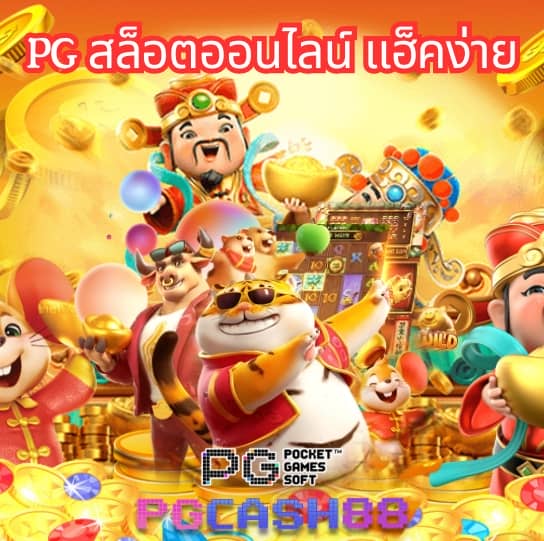 สล็อตnoname 888